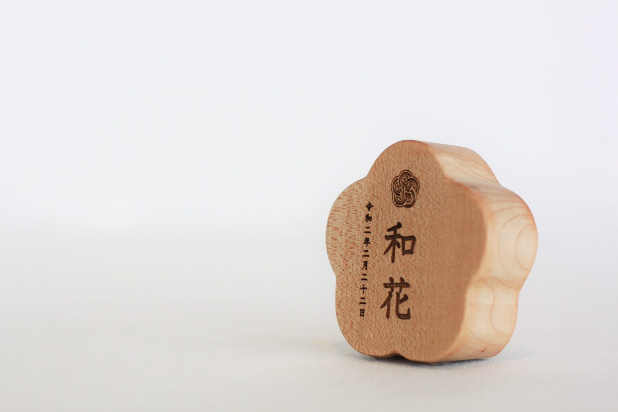 お名前 木札(梅) | 制作事例 | 木工房ひのかわ | 創作家具・注文家具