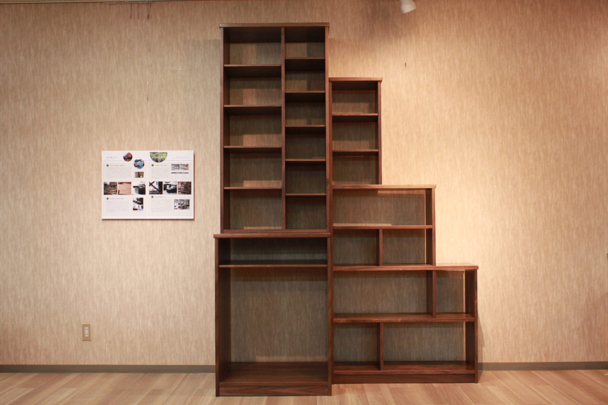 古木の棚　家具屋制作 古木の棚家具屋制作
