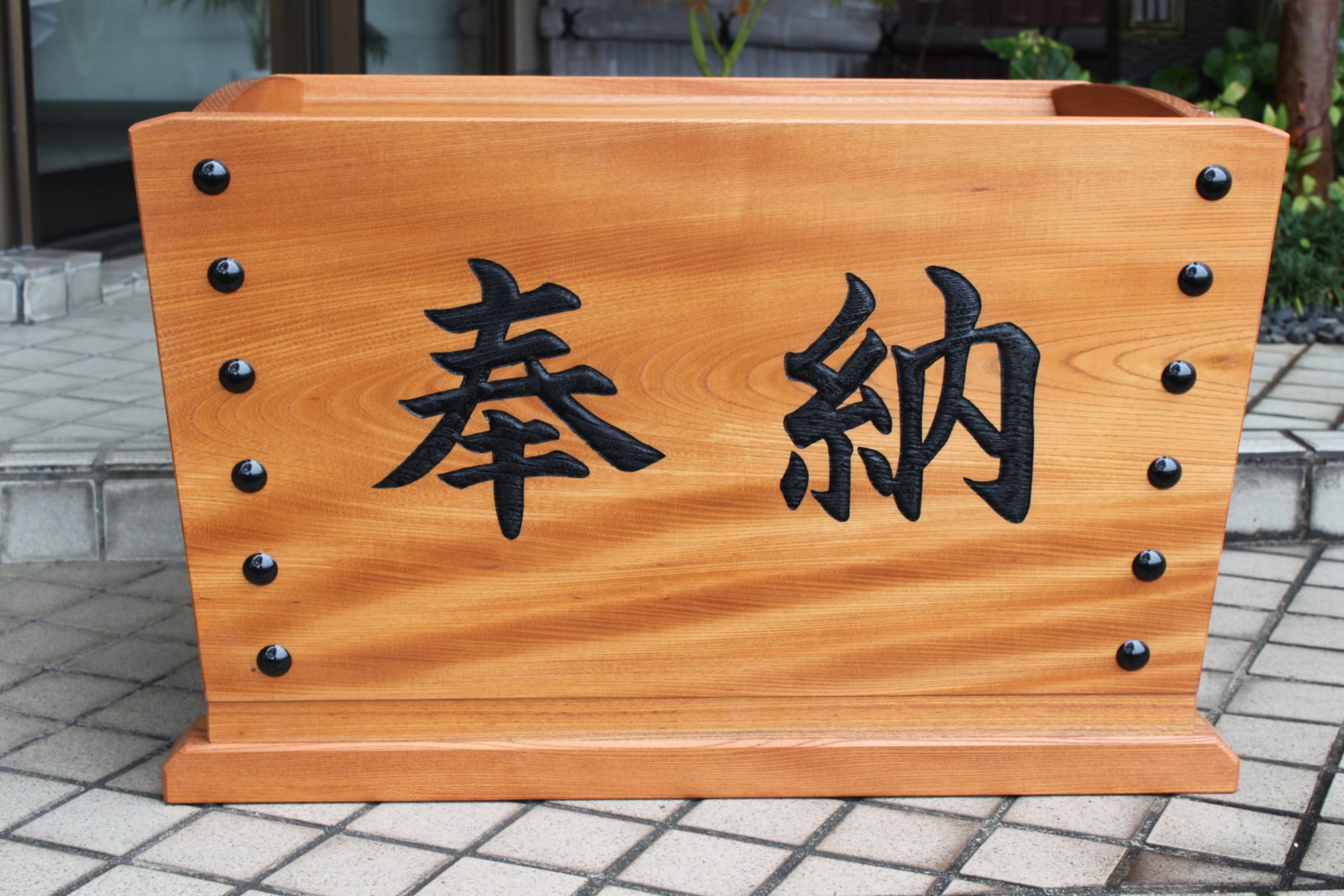 賽銭箱 | 制作事例 | 木工房ひのかわ | 創作家具・注文家具・熊本の