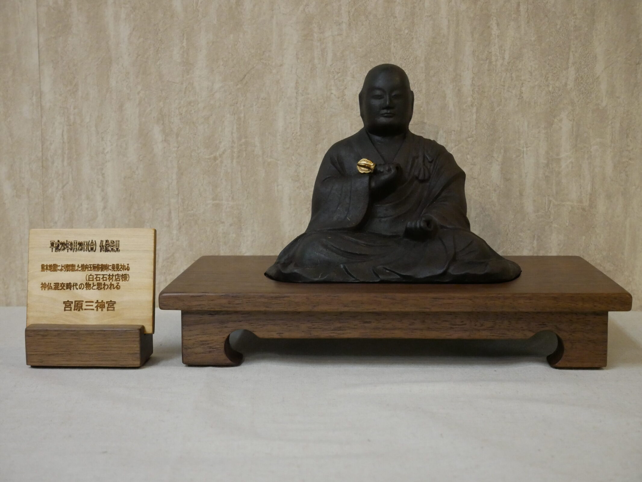 台座 | 制作事例 | 木工房ひのかわ | 創作家具・注文家具・熊本の家具工房