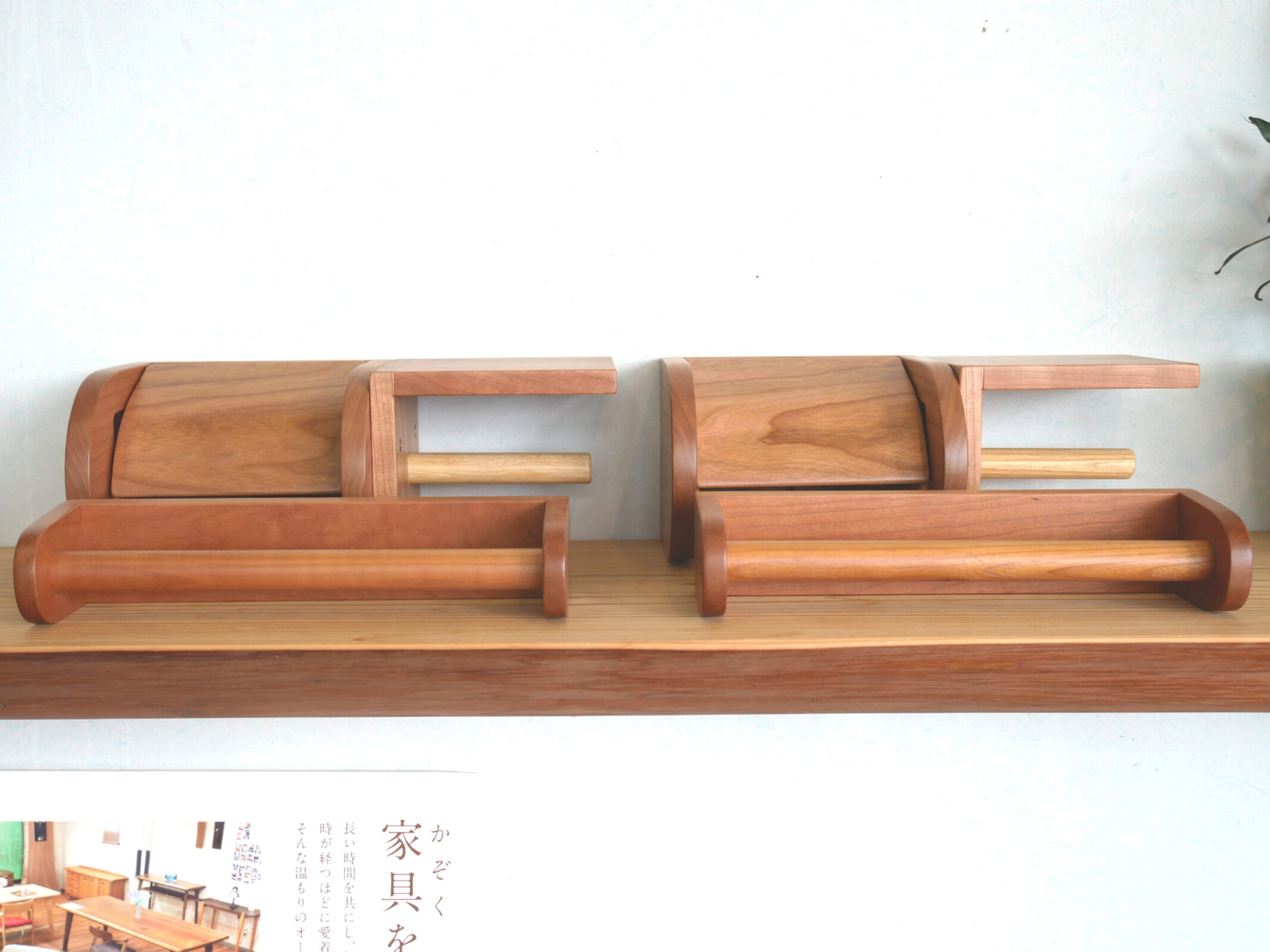 トイレットペーパーホルダー 一式 | 制作事例 | 木工房ひのかわ | 創作