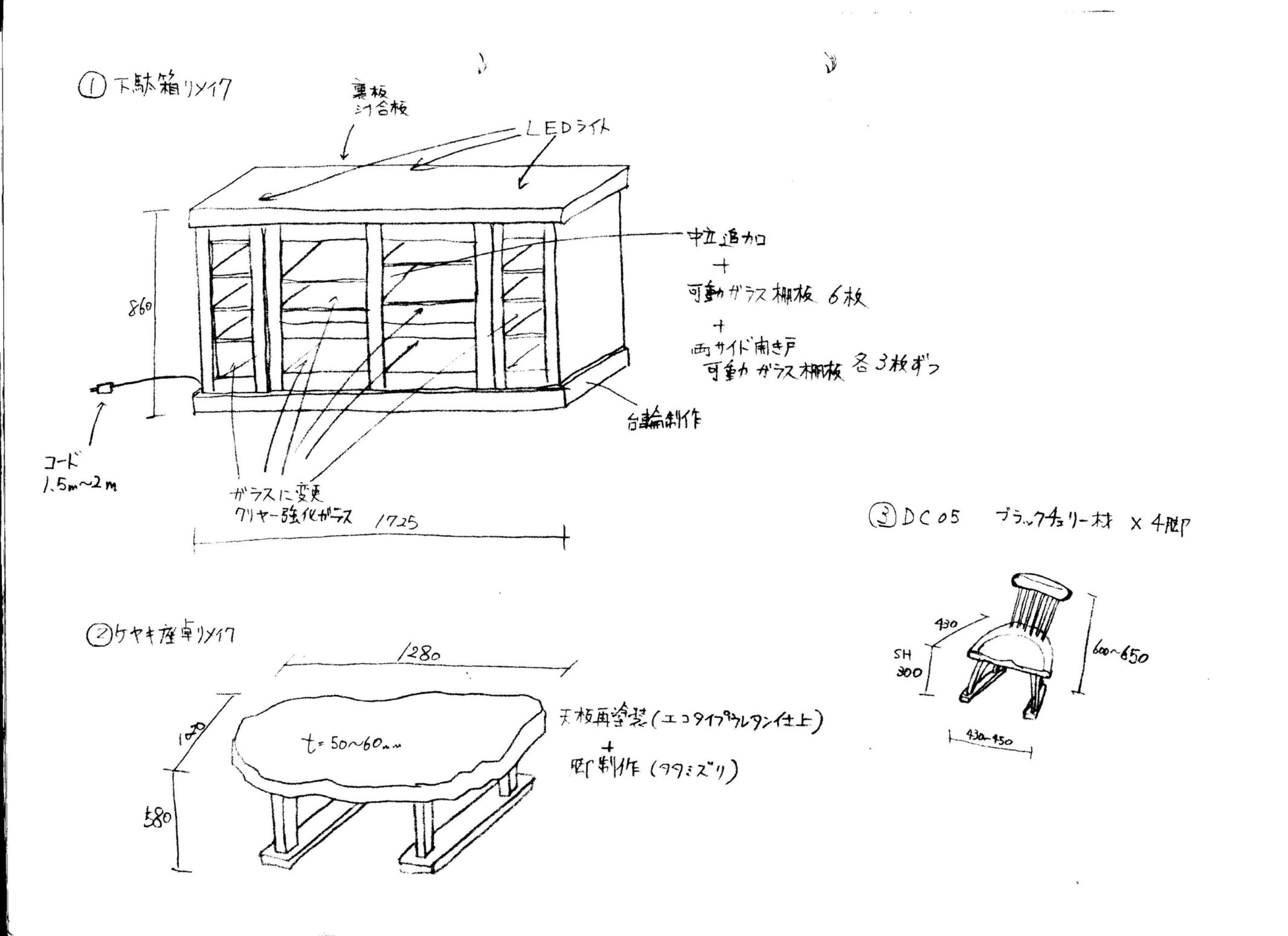 和テイストNational 松下電工 下駄箱 リメイクやDIYにも 引き取り可 和テイストNational 松下電工 下駄箱 リメイクやDIYにも
